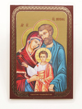 Икона ламинат 65x95, Святое семейство