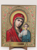 Икона на оргалите 15x18 (тисн), 014 КраснСиний тон, Казанская (2)
