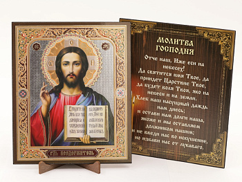 Икона на оргалите 15x18 (тисн), 008 Красн/Синий тон, Спаситель