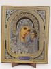 Икона на оргалите 15x18 (тисн), 010 Синий тон, Казанская (2)