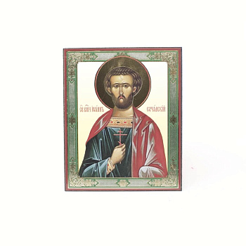 Лик полигр. 11х13, Иоанн сочавский