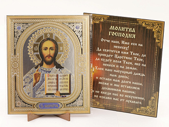 Икона на оргалите 15x18 (тисн), 010 Синий тон, Спаситель