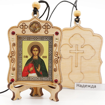 Авто икона (ERM) с подставкой 4х3,5см, Надежда