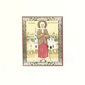 Лик полигр. 11х13, Ксения петербургская