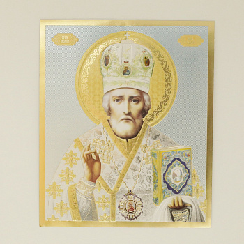 Лик полигр. 15х18, 015 Белый тон, Николай Чудотворец (Золото, Серебро, Конгрев)