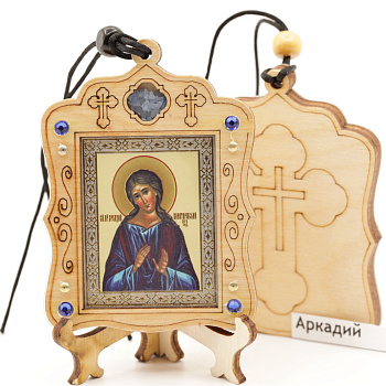 Авто икона (ERM) с подставкой 4х3,5см, Аркадий