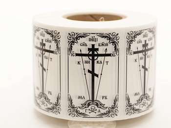 Этикетка на освящение дома, пленка прозр, 60x40 ЧЕРНЫЙ (рул 1000шт)