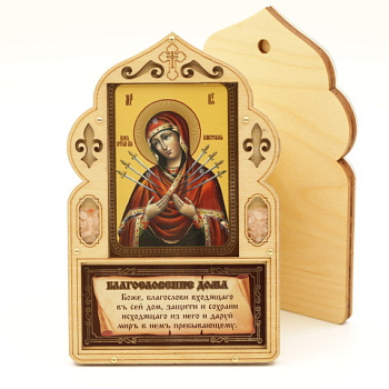 Благословение для дома (ERM) 10х16 с иконой 6х9, Семистрельная (визант)