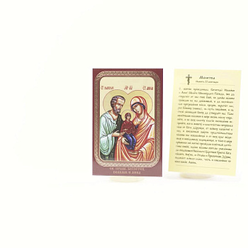 Икона ламинат 65x95, Иоаким и Анна