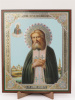 Икона на оргалите 15x18 (тисн), Серафим Саровский (поясной, на голубом фоне) (2)